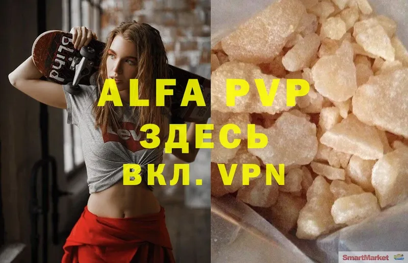 Alfa_PVP СК Лесосибирск