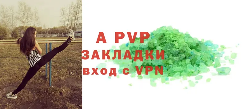 Alpha PVP кристаллы  Лесосибирск 