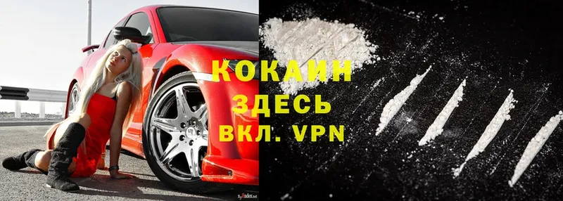 наркота  Лесосибирск  OMG tor  Cocaine Перу 