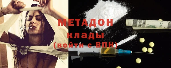 MDMA Premium VHQ Дмитровск