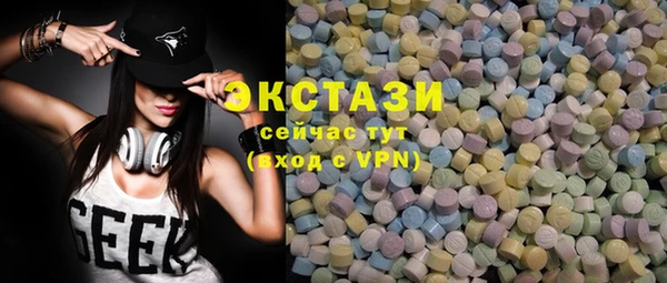 MDMA Premium VHQ Дмитровск