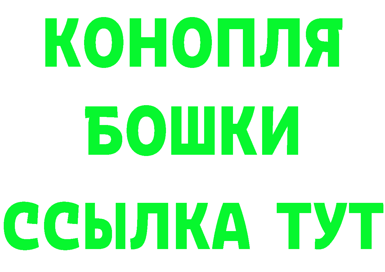 МЕТАМФЕТАМИН пудра вход это MEGA Лесосибирск